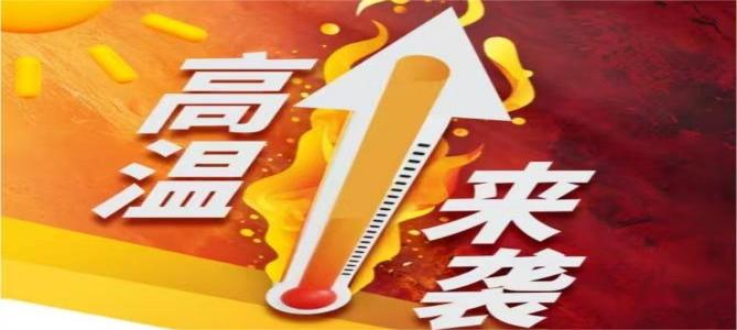 夏季高溫環(huán)境下，金屬圍護(hù)系統(tǒng)如何助力工廠面對(duì)“烤”驗(yàn)？